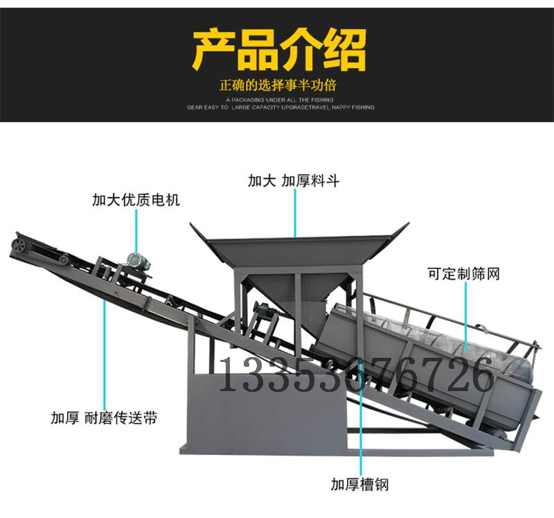 滚筒筛沙机型号规格生产厂家设计订制